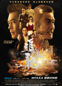 久久久在线免费观看